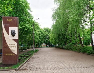 Парк